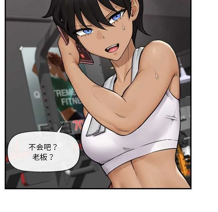 催眠手机 - 第10話 - page 42