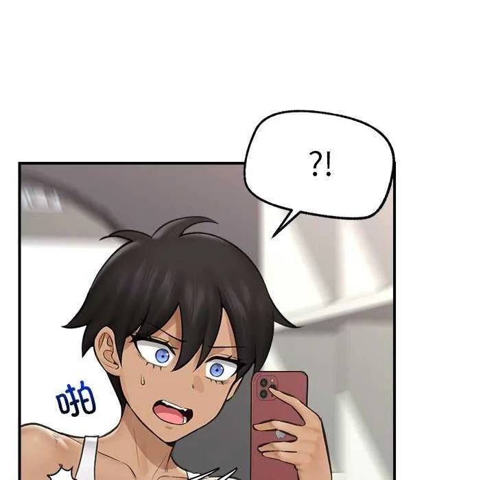 催眠手机 - 第10話 - page 58