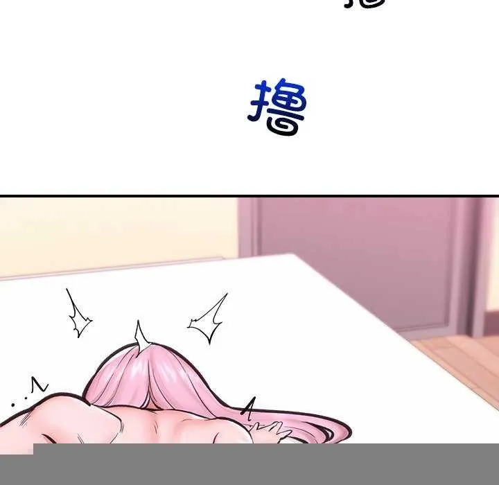 催眠手机 - 第10話 - page 102
