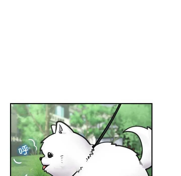催眠手机 - 第10話 - page 122