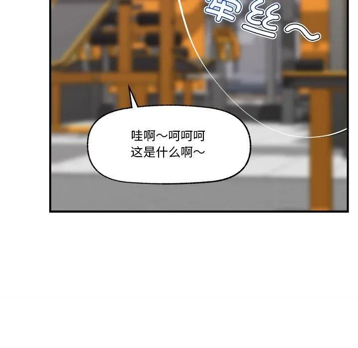 催眠手机 - 第19話 - page 37