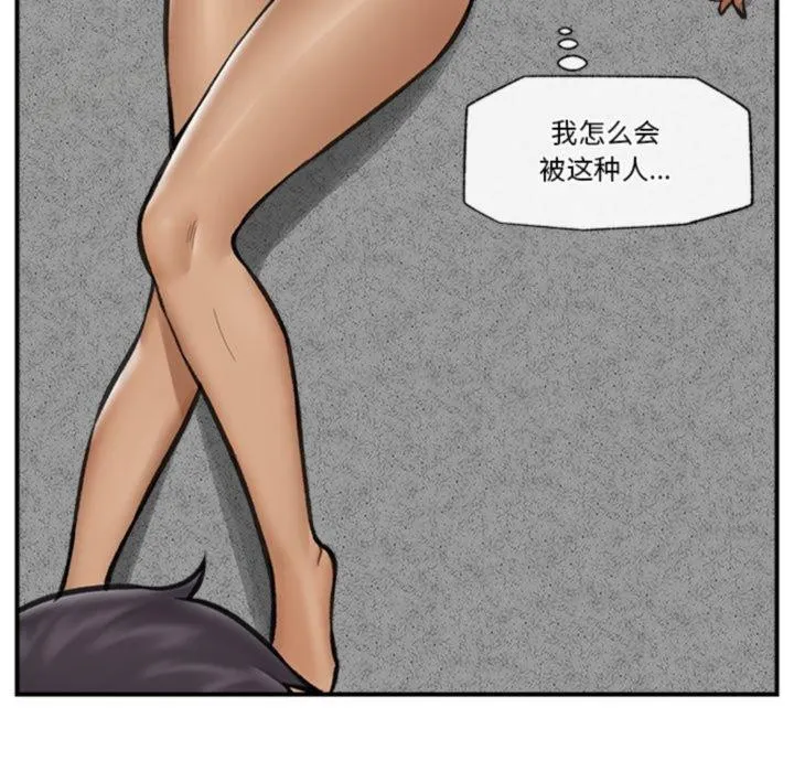 催眠手机 - 第19話 - page 41