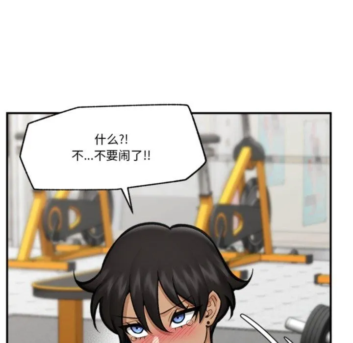 催眠手机 - 第19話 - page 44