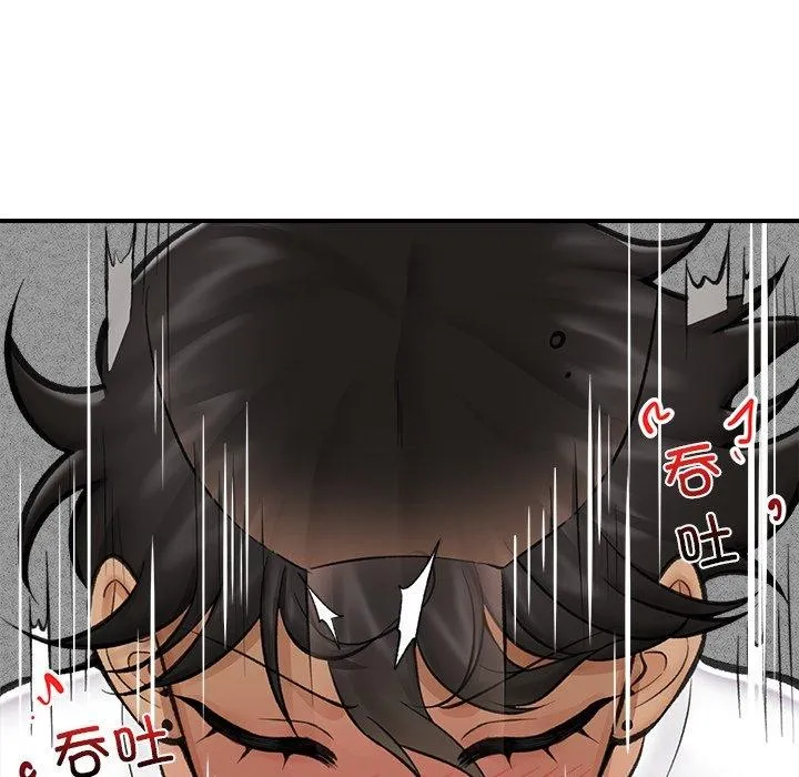 催眠手机 - 第19話 - page 89