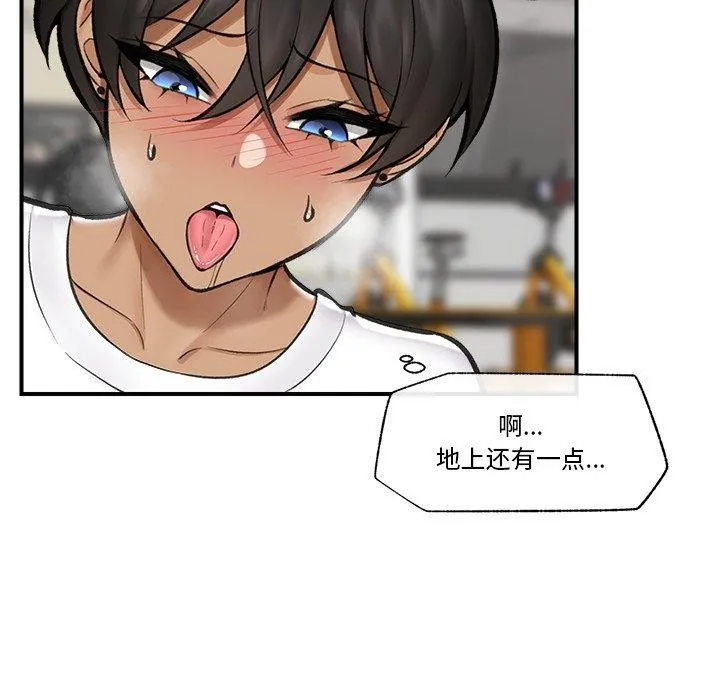 催眠手机 - 第19話 - page 124