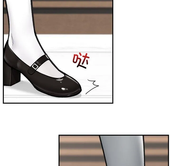 催眠手机 - 第17話 - page 33