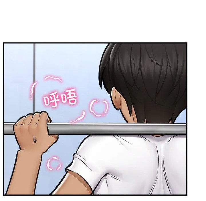 催眠手机 - 第17話 - page 73