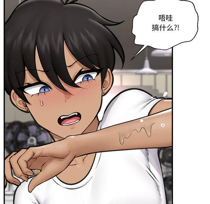 催眠手机 - 第17話 - page 81