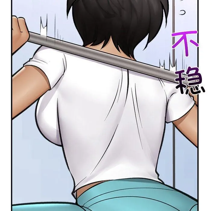 催眠手机 - 第17話 - page 118