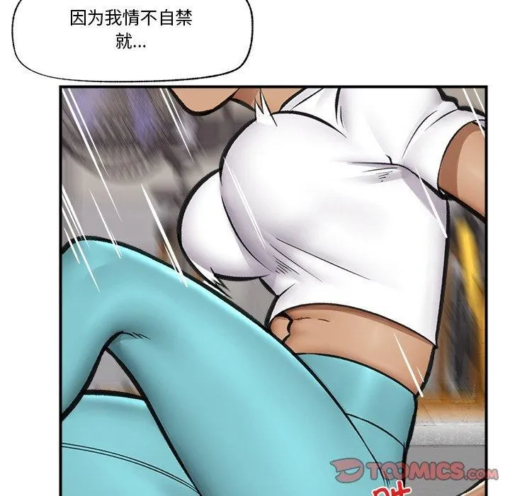 催眠手机 - 第17話 - page 156