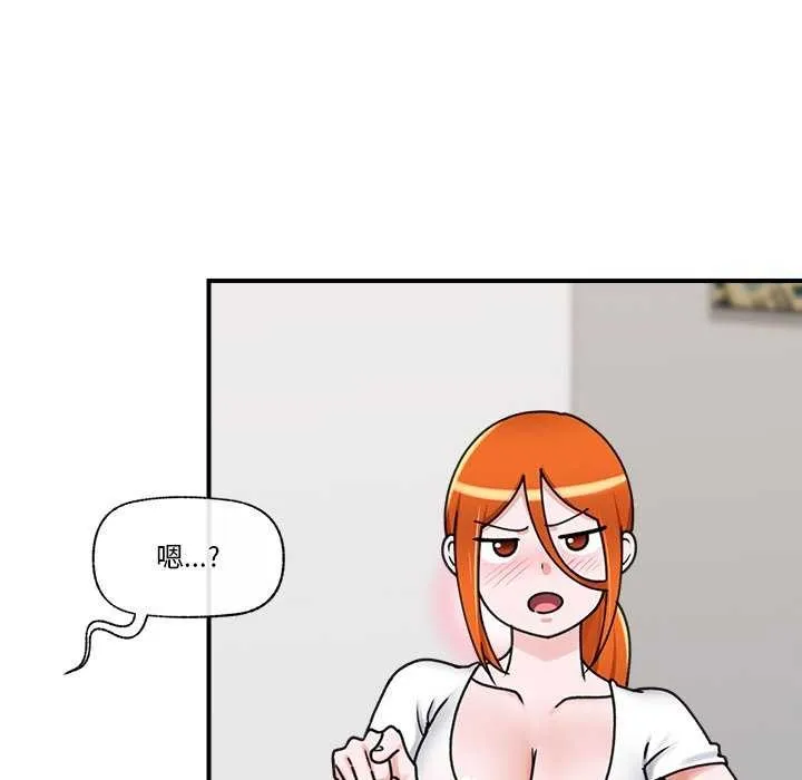 催眠手机 - 第3話 - page 40