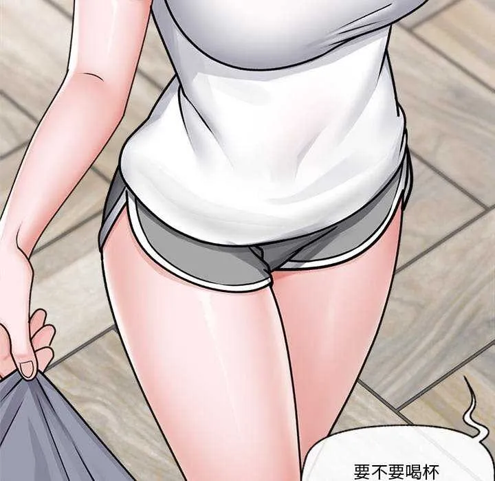 催眠手机 - 第3話 - page 78