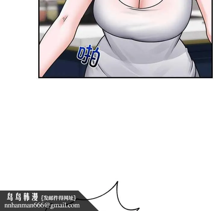 催眠手机 - 第3話 - page 92