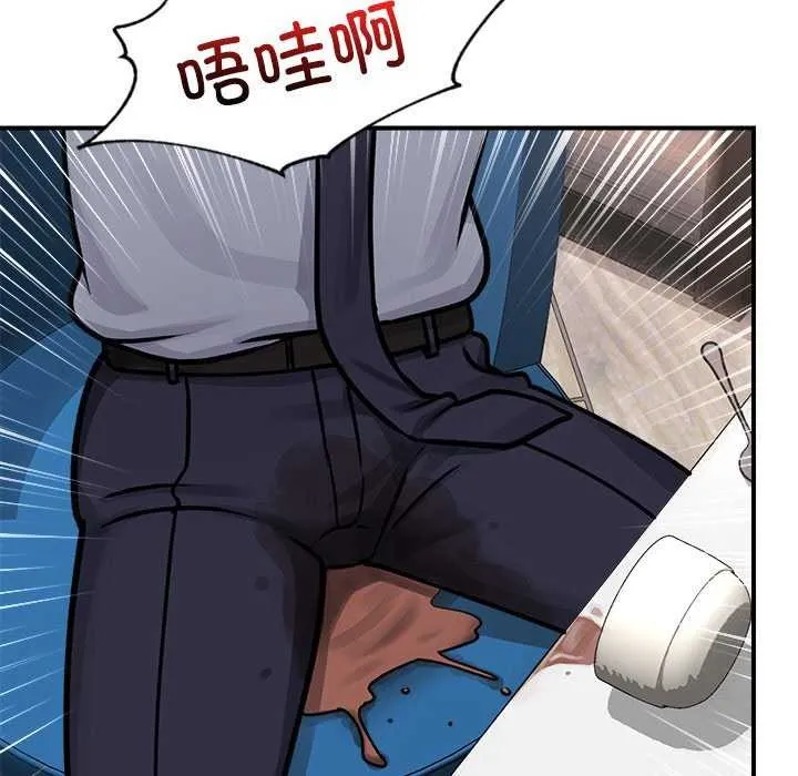 催眠手机 - 第3話 - page 93