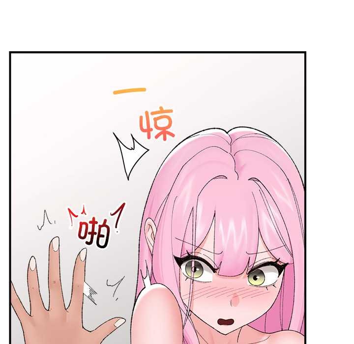 催眠手机 - 第42話 - page 26