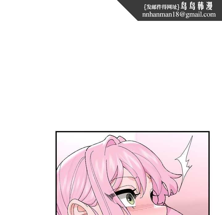 催眠手机 - 第42話 - page 83