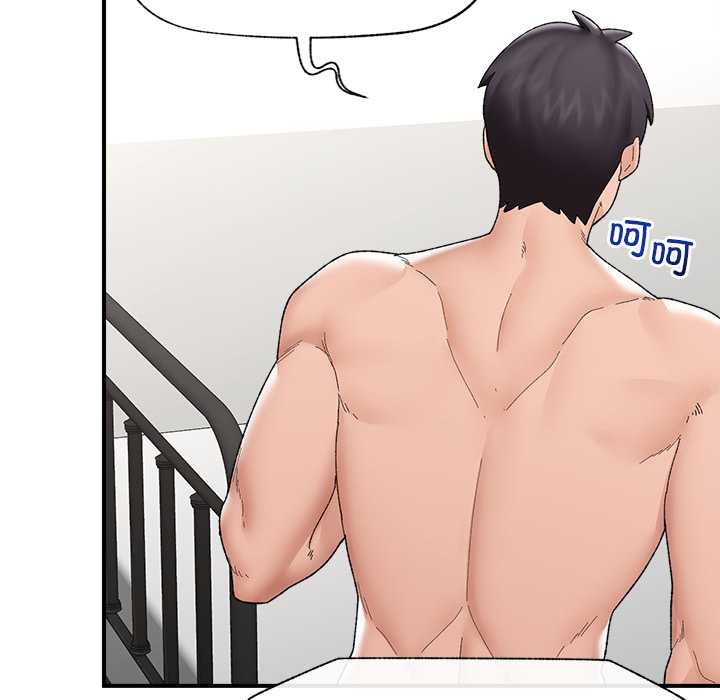 催眠手机 - 第42話 - page 100