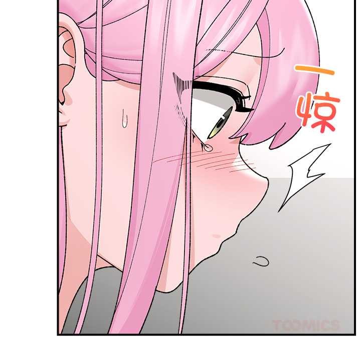 催眠手机 - 第42話 - page 111