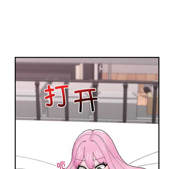 催眠手机 - 第42話 - page 155
