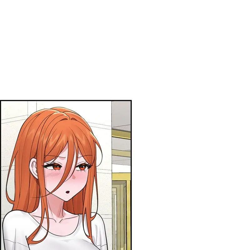 催眠手机 - 第76話 - page 21