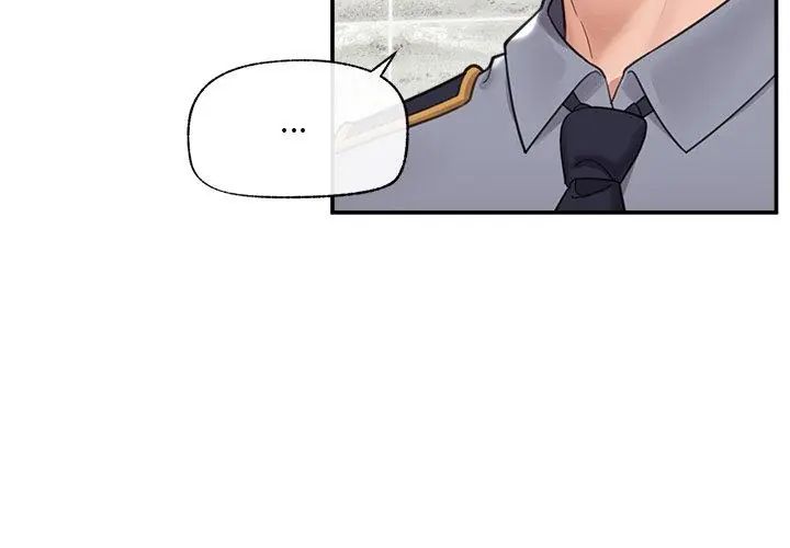 催眠手机 - 第76話 - page 23