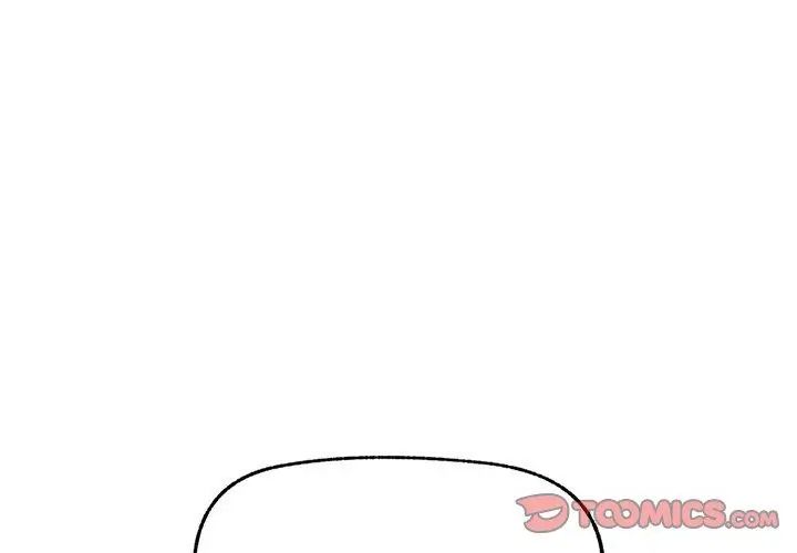 催眠手机 - 第76話 - page 29