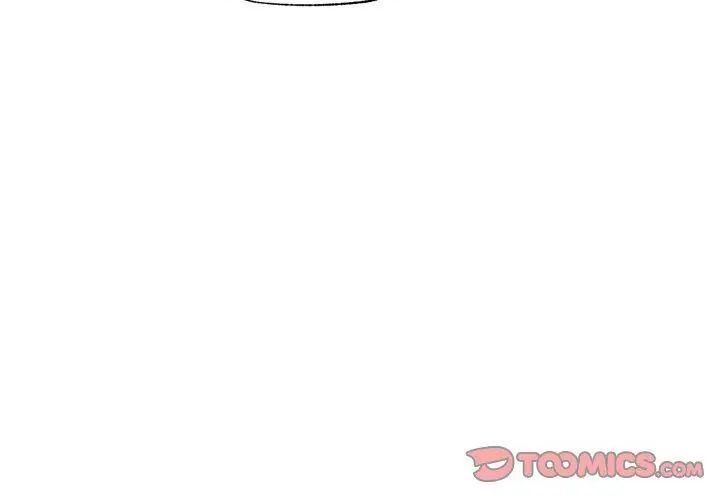 催眠手机 - 第76話 - page 56