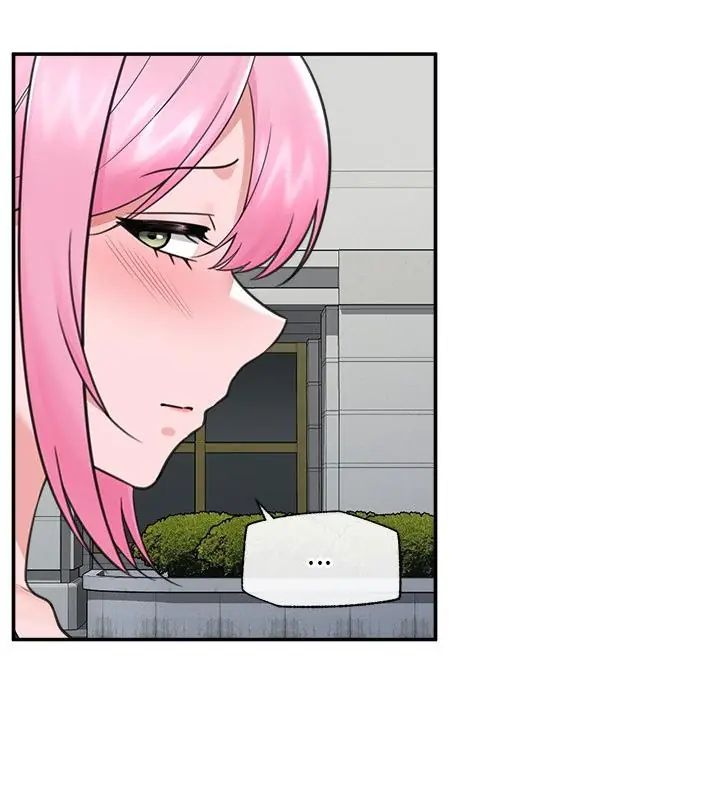 催眠手机 - 第76話 - page 67