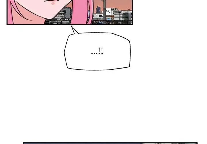 催眠手机 - 第76話 - page 71