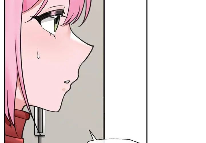 催眠手机 - 第76話 - page 107