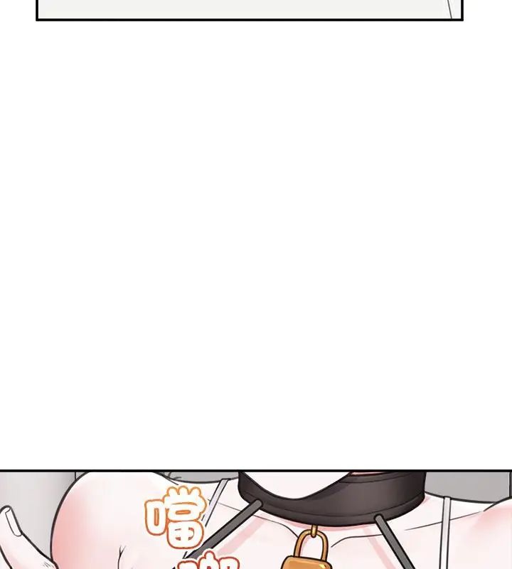 催眠手机 - 第76話 - page 114