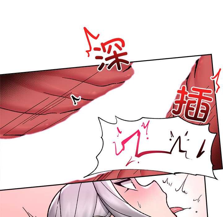 催眠手机 - 第54話 - page 34