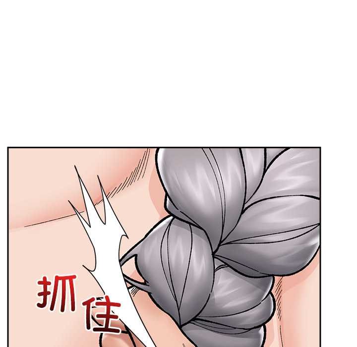 催眠手机 - 第54話 - page 41