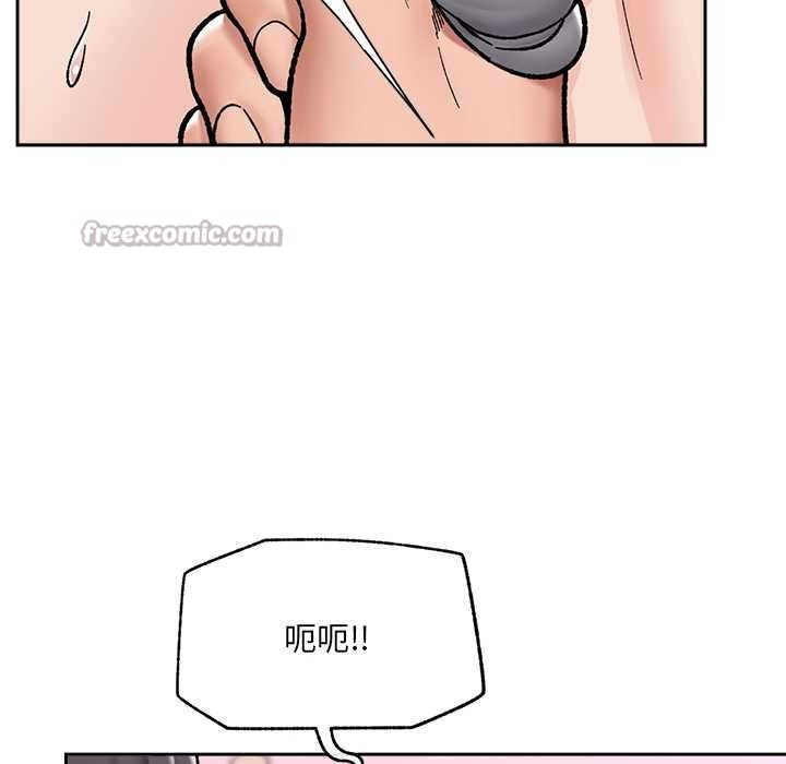 催眠手机 - 第54話 - page 42