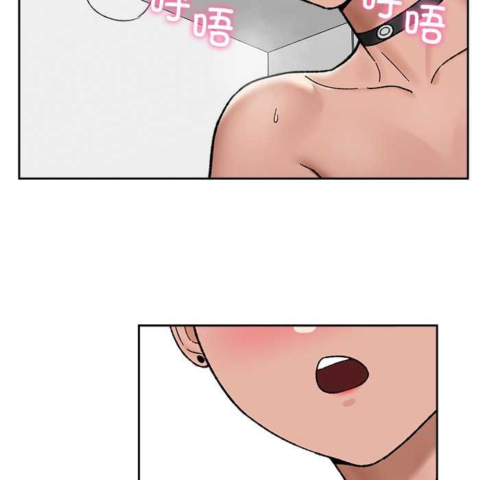 催眠手机 - 第54話 - page 71