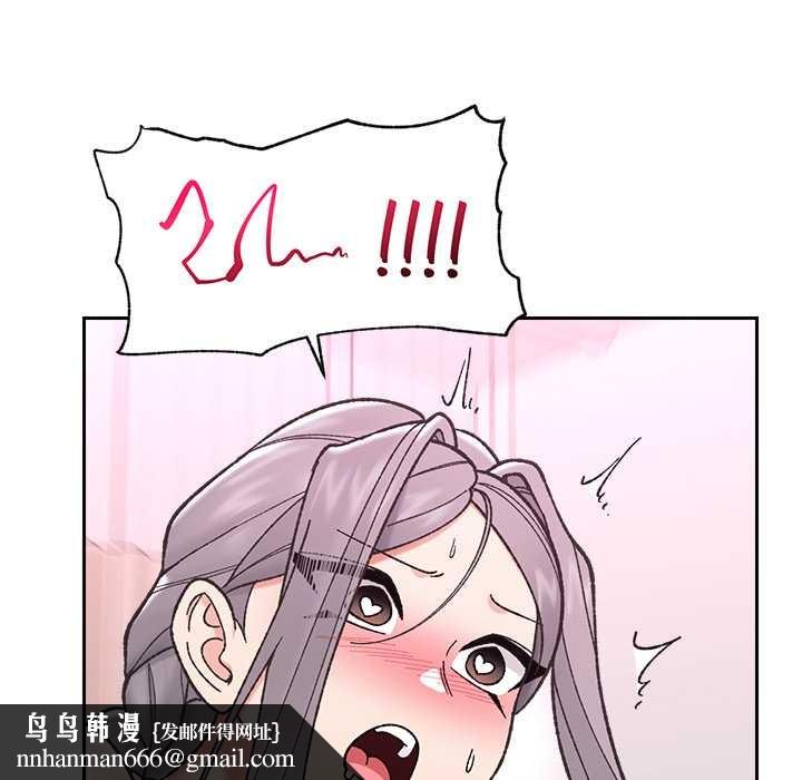 催眠手机 - 第54話 - page 80