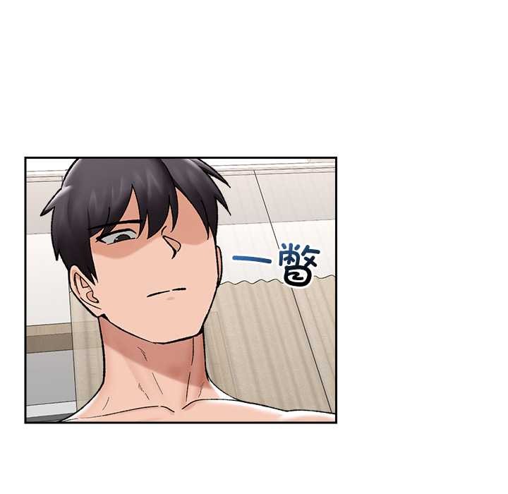 催眠手机 - 第54話 - page 101