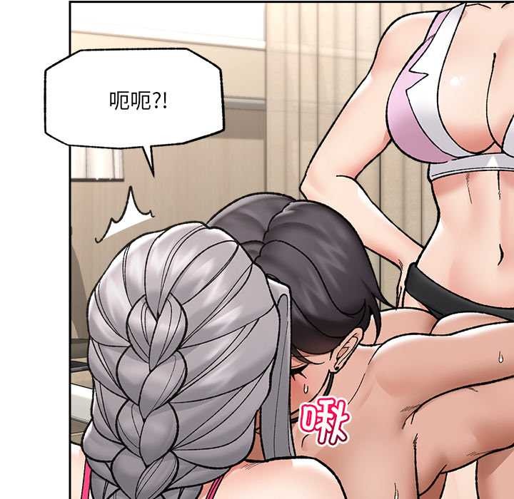 催眠手机 - 第54話 - page 114