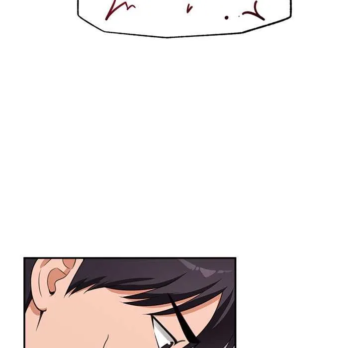 催眠手机 - 第80話 - page 42
