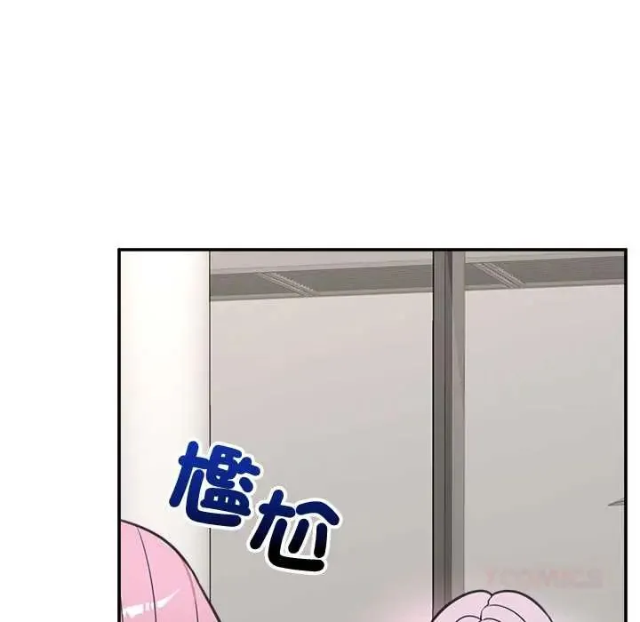 催眠手机 - 第80話 - page 111