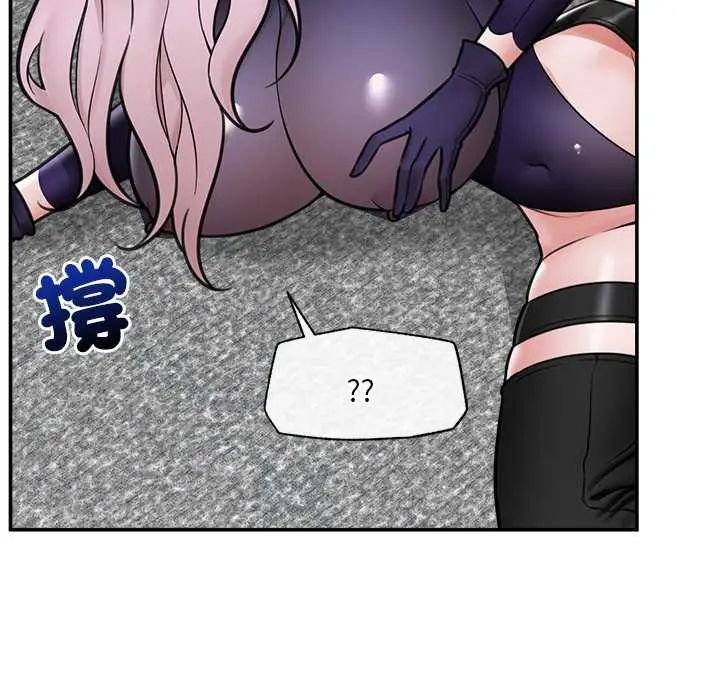 催眠手机 - 第73話 - page 7