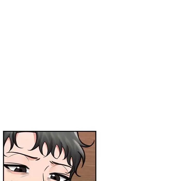 催眠手机 - 第73話 - page 10