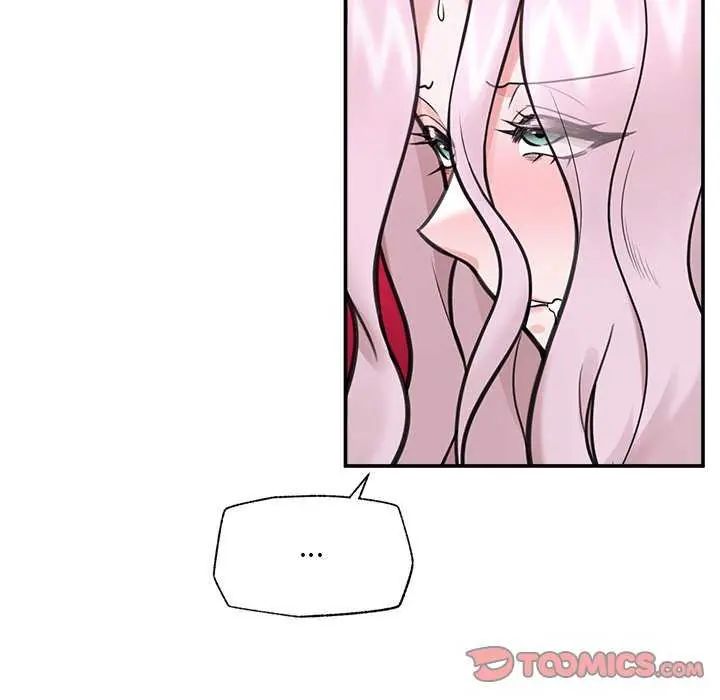 催眠手机 - 第73話 - page 12