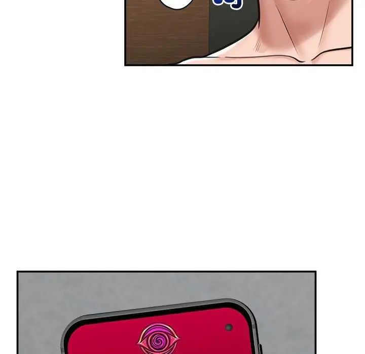 催眠手机 - 第73話 - page 42