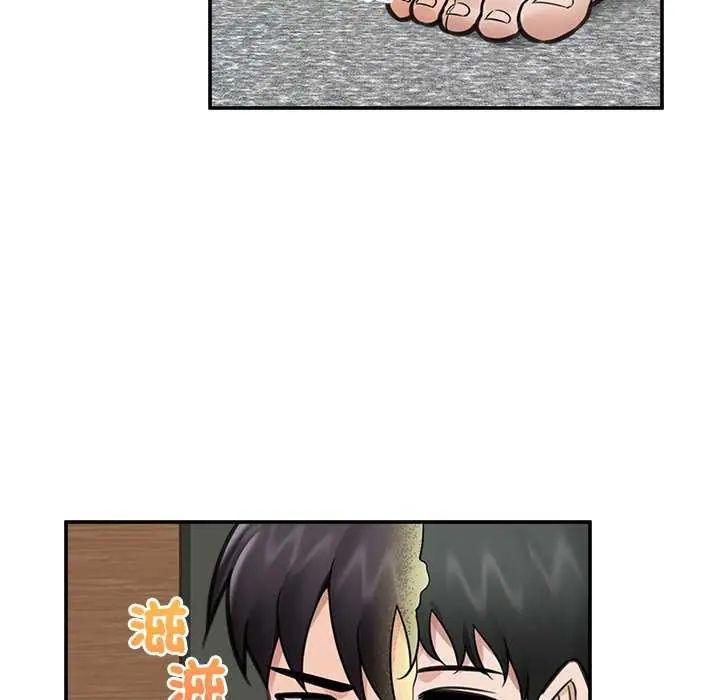 催眠手机 - 第73話 - page 49