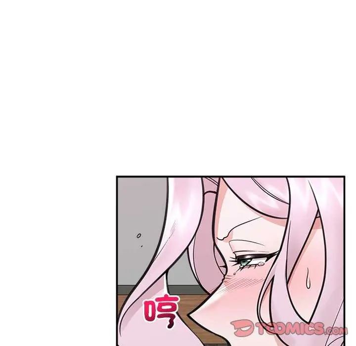 催眠手机 - 第73話 - page 138