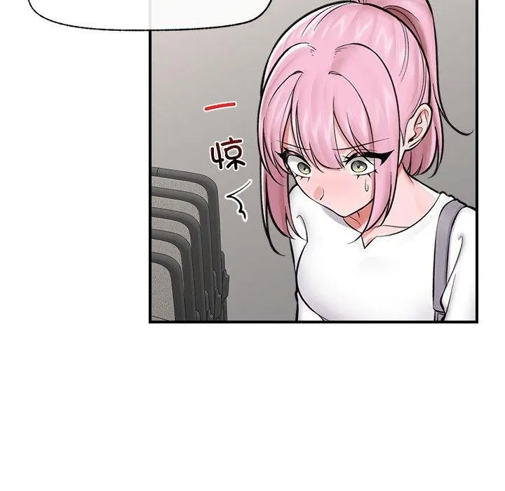 催眠手机 - 第23話 - page 51
