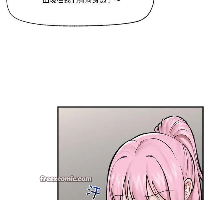 催眠手机 - 第23話 - page 70