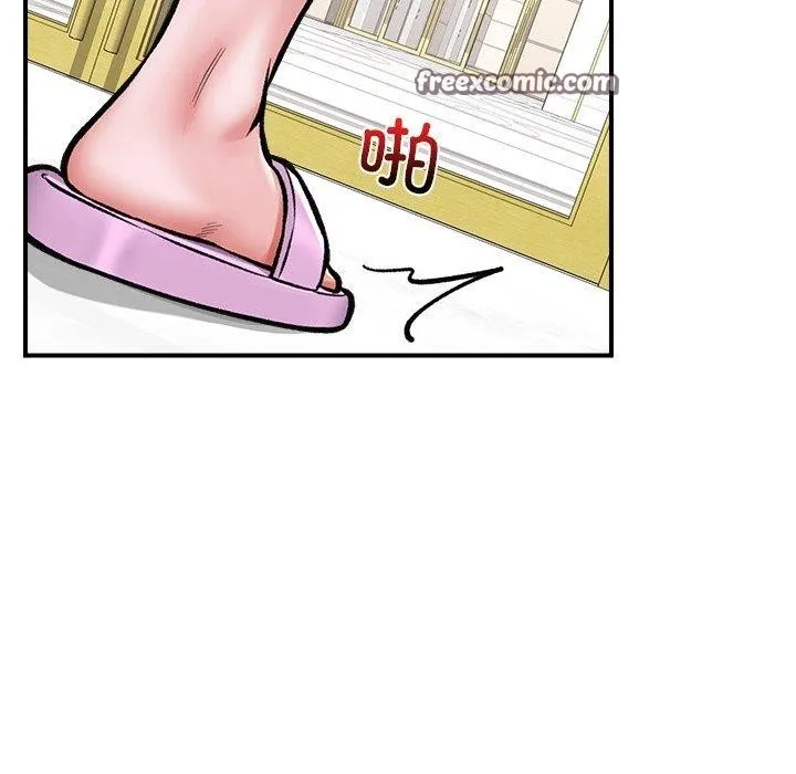 催眠手机 - 第23話 - page 112