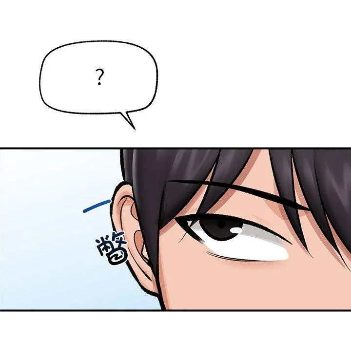 催眠手机 - 第23話 - page 115
